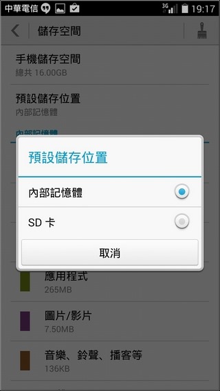 榮耀3C UI-24 榮耀3C UI-24