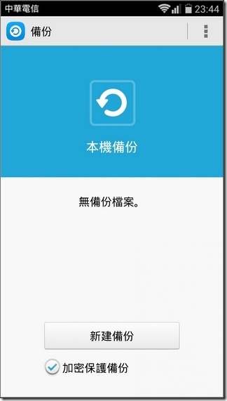 榮耀3C UI-29 榮耀3C UI-29