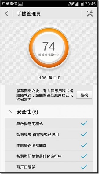 榮耀3C UI-34 榮耀3C UI-34