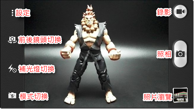 榮耀3C攝影UI-01 榮耀3C攝影UI-01