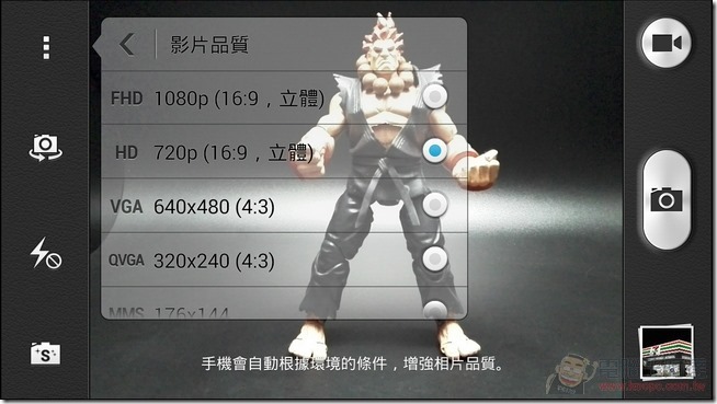 榮耀3C攝影UI-08 榮耀3C攝影UI-08
