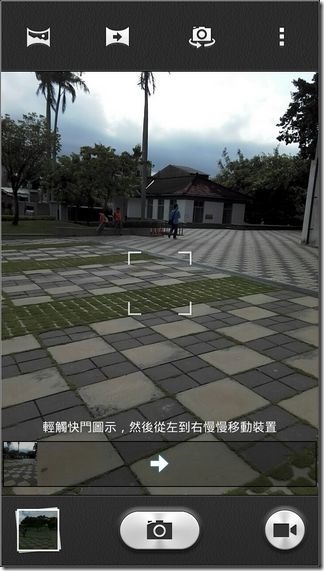 榮耀3C攝影UI-11 榮耀3C攝影UI-11