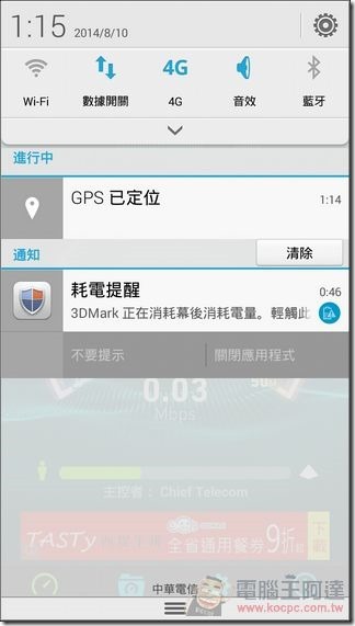 Screenshot_2014-08-10-01-15-40 Screenshot_2014-08-10-01-15-40