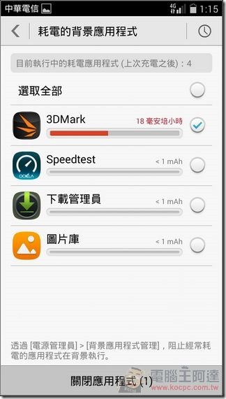 Screenshot_2014-08-10-01-15-49 Screenshot_2014-08-10-01-15-49