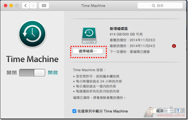 Time_Machine_17