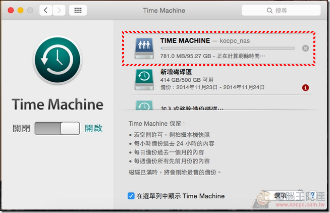 Time_Machine_21