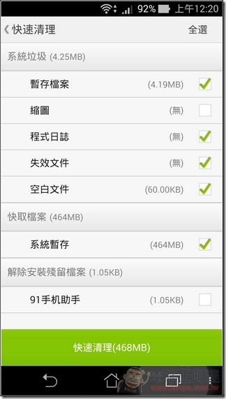 friDay_Apps_10 friDay_Apps_10