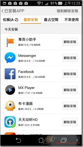 friDay_Apps_12 friDay_Apps_12