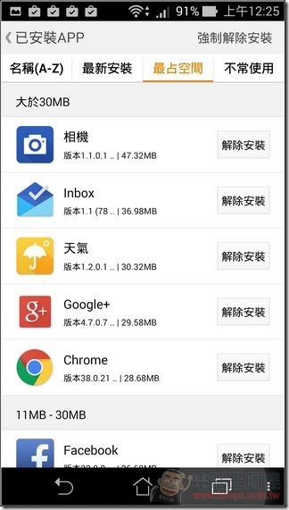 friDay_Apps_13 friDay_Apps_13