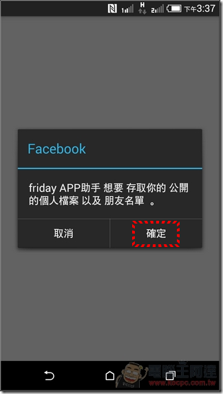 friDay_Apps_27 friDay_Apps_27