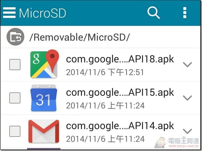 Google 最新APK (1) Google 最新APK (1)