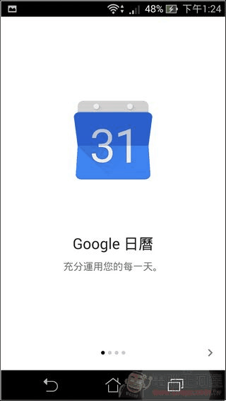 Google 最新APK (16) Google 最新APK (16)