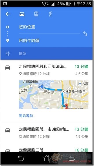 Google 最新APK (27) Google 最新APK (27)