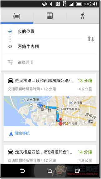 Google 最新APK (29) Google 最新APK (29)