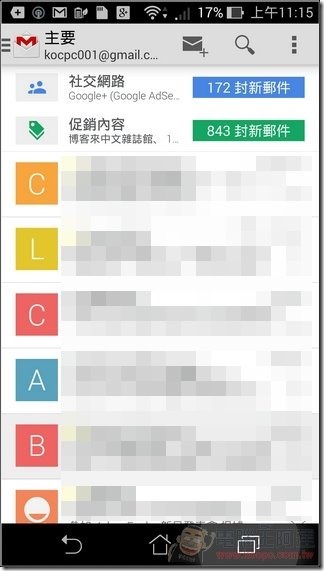 Google 最新APK (4) Google 最新APK (4)