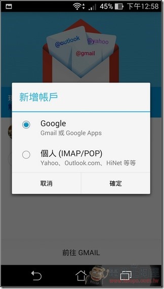 Google 最新APK (8) Google 最新APK (8)