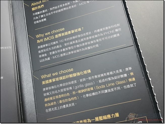 iPhone6康寧保護貼_05 iPhone6康寧保護貼_05