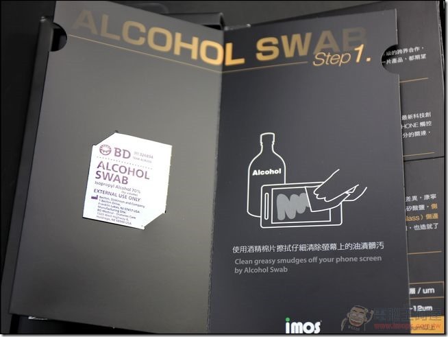 iPhone6康寧保護貼_06 iPhone6康寧保護貼_06