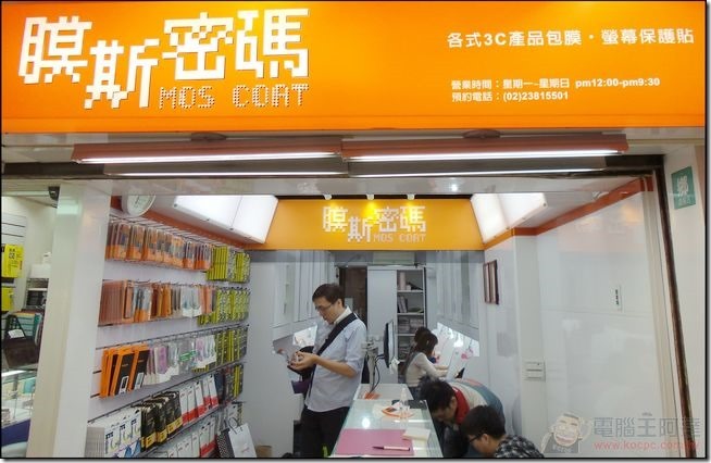 iPhone6康寧保護貼_39 iPhone6康寧保護貼_39