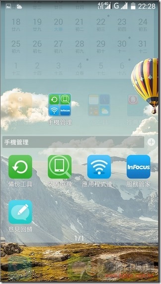 M530軟體_04 M530軟體_04