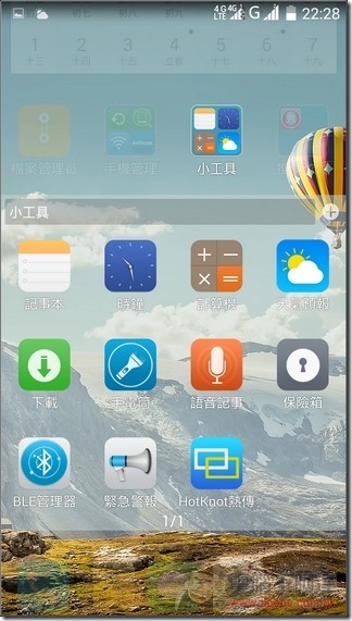 M530軟體_05 M530軟體_05