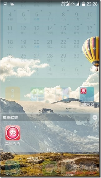 M530軟體_06 M530軟體_06