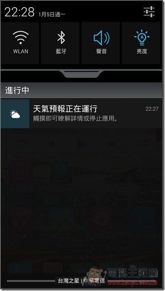 M530軟體_08 M530軟體_08
