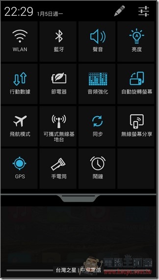 M530軟體_09 M530軟體_09