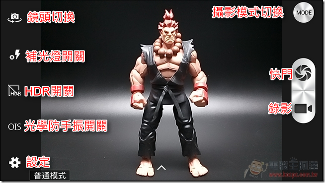M530照相_1 M530照相_1