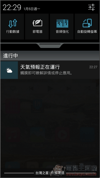 M530軟體_10 M530軟體_10
