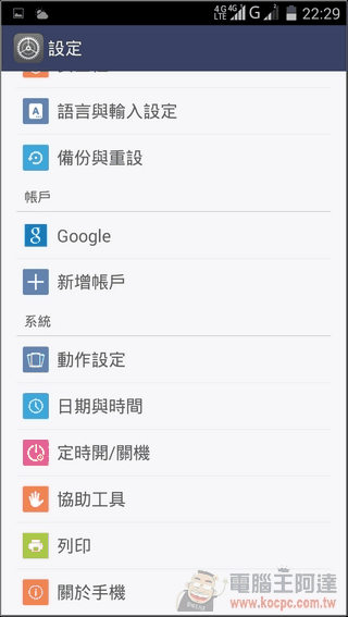 M530軟體_11 M530軟體_11