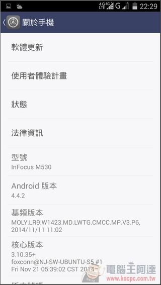 M530軟體_12 M530軟體_12
