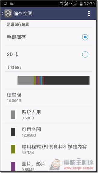 M530軟體_13 M530軟體_13