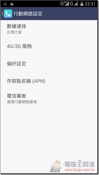 M530軟體_15 M530軟體_15