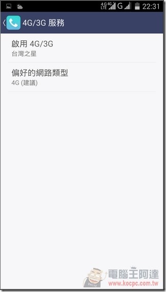M530軟體_16 M530軟體_16