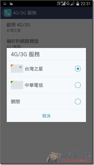 M530軟體_17 M530軟體_17