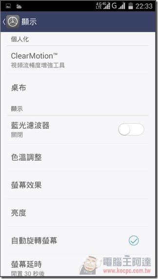 M530軟體_22 M530軟體_22