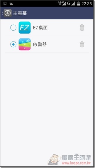 M530軟體_25 M530軟體_25