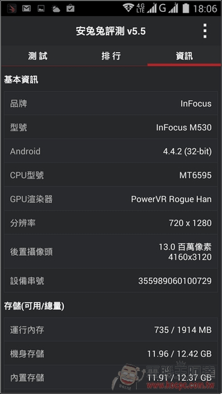 M530軟體_32 M530軟體_32