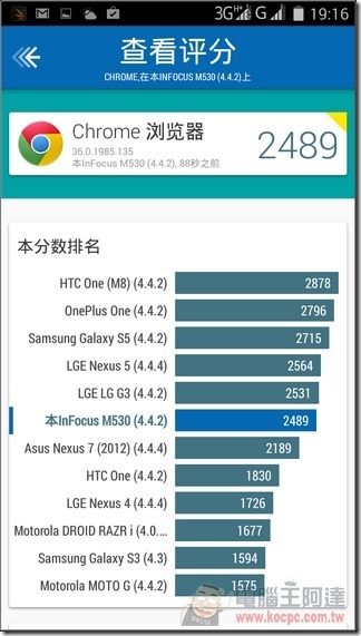 M530軟體_34 M530軟體_34
