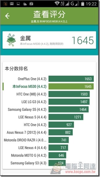 M530軟體_36 M530軟體_36