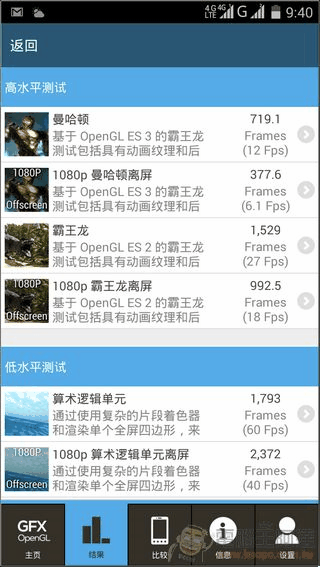 M530軟體_39 M530軟體_39