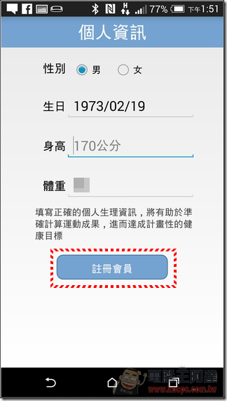JoiiSports App-05 JoiiSports App-05