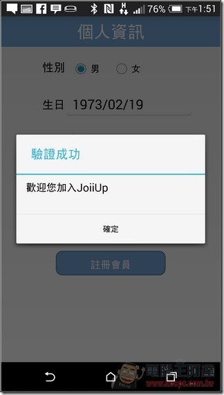JoiiSports App-06 JoiiSports App-06