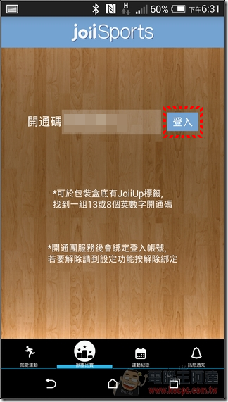 JoiiSports App-11 JoiiSports App-11