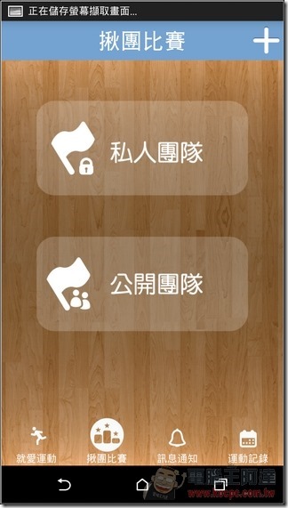 JoiiSports App-12 JoiiSports App-12