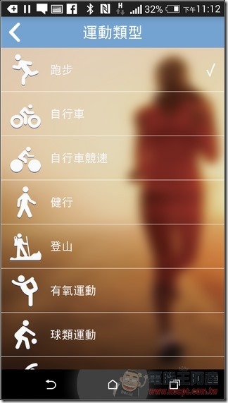 JoiiSports App-16 JoiiSports App-16