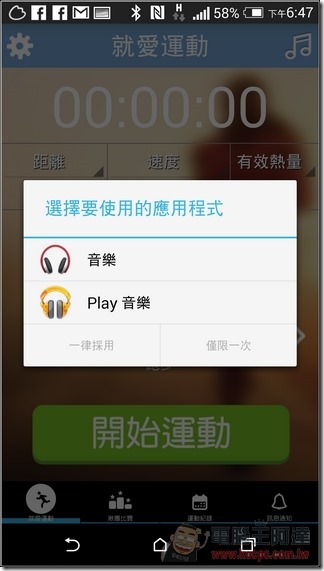 JoiiSports App-17 JoiiSports App-17