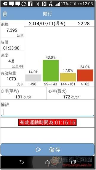 JoiiSports App-19 JoiiSports App-19