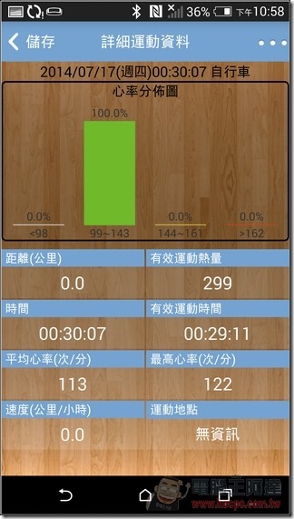 JoiiSports App-23 JoiiSports App-23